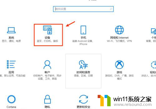 win10安装带扫描功能的打印机驱动 win10系统如何连接本地打印机并安装驱动