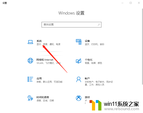 win10窗口怎么调大小 win10怎么自动调整窗口大小