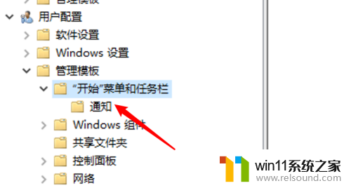 win10清除最近