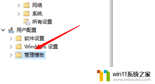 win10清除最近