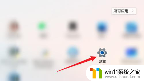 win11启用或关闭windows功能 Windows功能如何在WIN11系统中启用或关闭