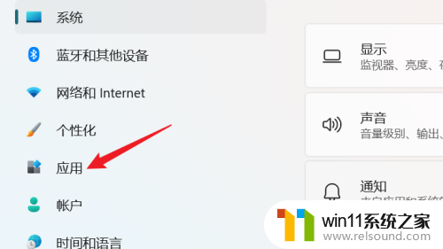 win11启用或关闭windows功能 Windows功能如何在WIN11系统中启用或关闭