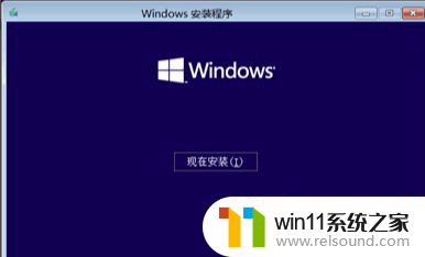 只能安装win10