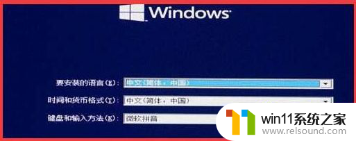 只能安装win10