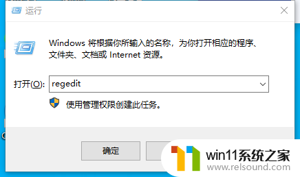 win10系统adobe reader 闪退