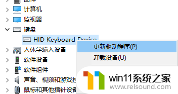 win10键盘卡顿 win10系统专业版键盘打字慢怎么办