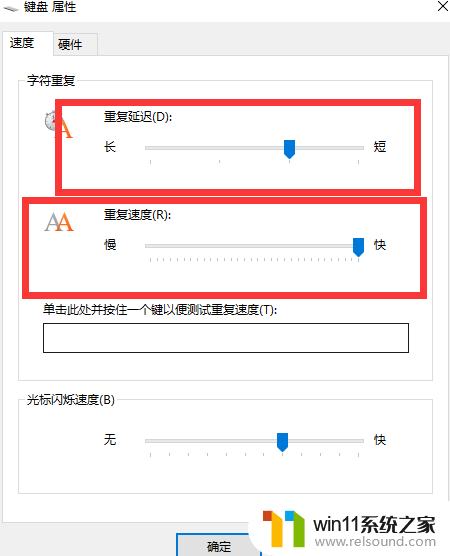 win10键盘卡顿 win10系统专业版键盘打字慢怎么办