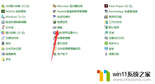 win10键盘卡顿 win10系统专业版键盘打字慢怎么办