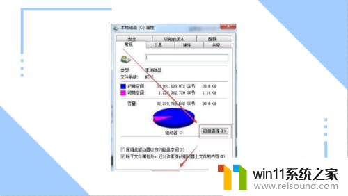 电脑空间不足怎么清理