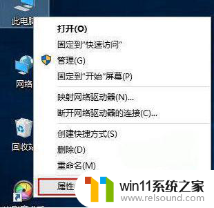 win10电脑声音图标显示未安装任何音频输出设备 Win10台式电脑音频输出设备未安装怎么解决