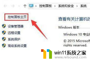 win10电脑声音图标显示未安装任何音频输出设备 Win10台式电脑音频输出设备未安装怎么解决