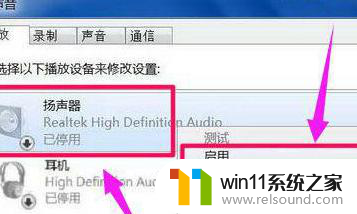 win10电脑声音图标显示未安装任何音频输出设备 Win10台式电脑音频输出设备未安装怎么解决