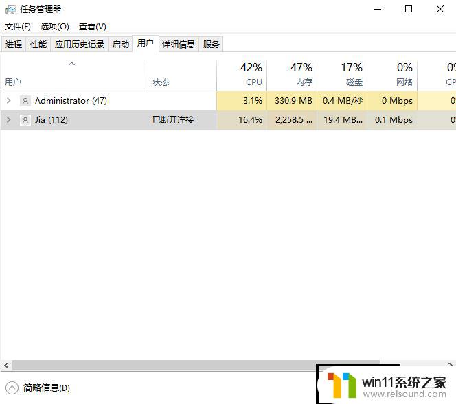 win10用户中文名改成英文后有什么变化