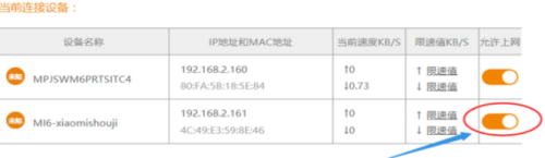 怎样设置wifi密码不让别人蹭网