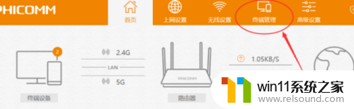 怎样设置wifi密码不让别人蹭网