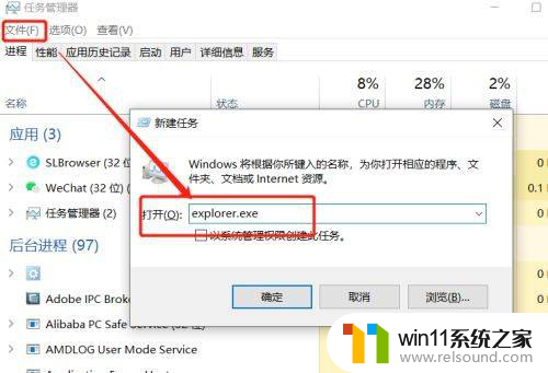 win10进不去桌面一直转圈 Win10开机转圈圈卡住怎么办