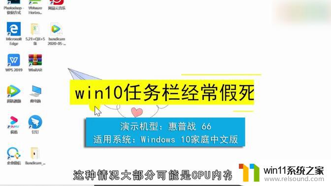 win10经常假死