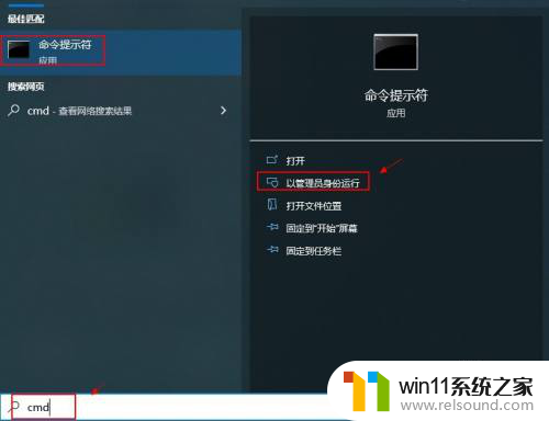 win10添加用户user的命令是