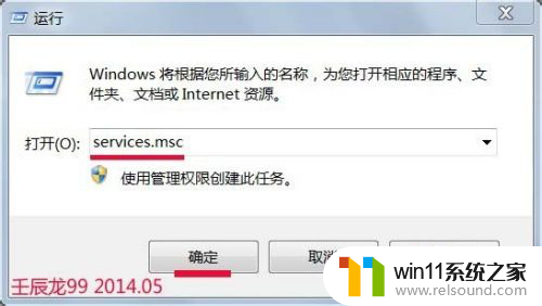 windows7无法正常启动怎么办 命令行sxstrace.exe详细使用教程