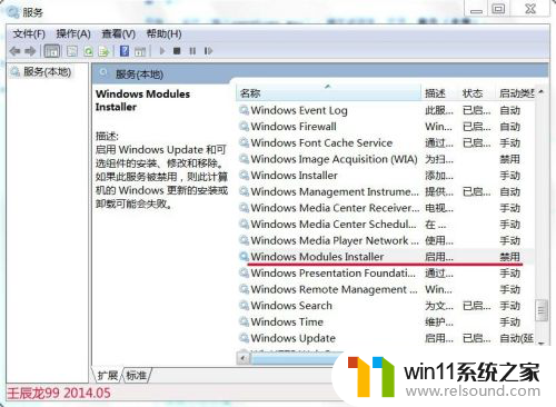 windows7无法正常启动怎么办 命令行sxstrace.exe详细使用教程