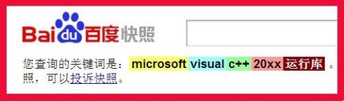 windows7无法正常启动怎么办 命令行sxstrace.exe详细使用教程