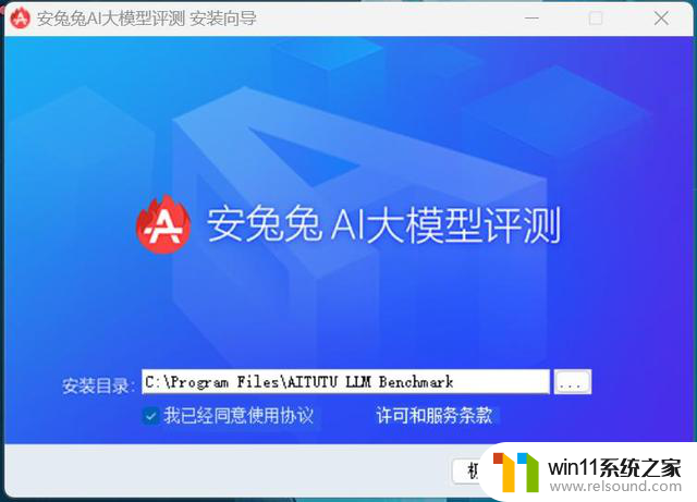 安兔兔AI大模型for Windows 来了，电脑也能跑分了，性能测试神器，全面评测电脑表现