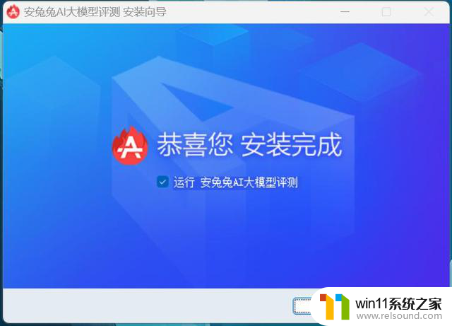 安兔兔AI大模型for Windows 来了，电脑也能跑分了，性能测试神器，全面评测电脑表现