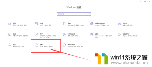 win10在屏幕没有设置定位怎么办