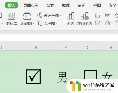 wps如何打勾 WPS如何给框打勾