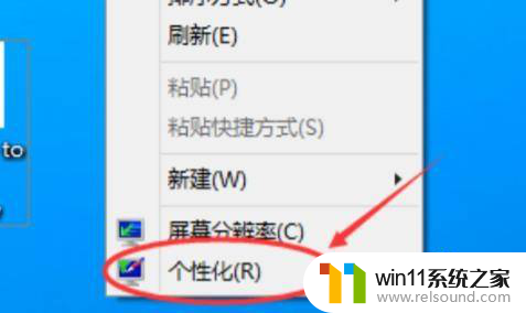 win11计算机图标怎么调出来