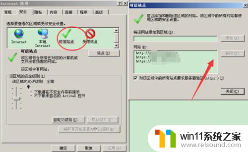 由于无法验证发布者,所以windows已经阻止此软件win7