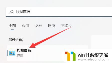 win11 台式机 休眠