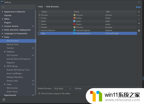 idea设置默认打开浏览器 IDEA工具如何设置默认浏览器