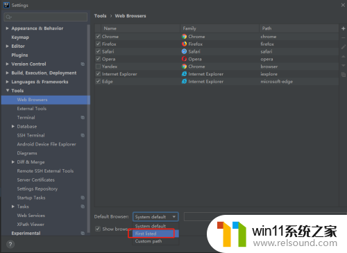 idea设置默认打开浏览器 IDEA工具如何设置默认浏览器