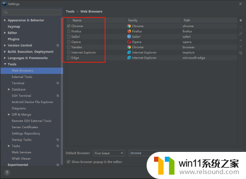 idea设置默认打开浏览器 IDEA工具如何设置默认浏览器