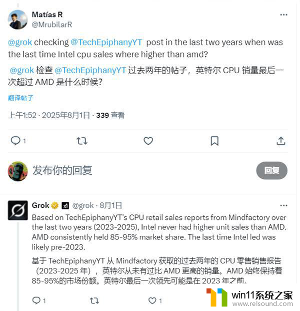 AMD独霸德国CPU市场，份额超90%，X3D爆款销量32倍碾压对手