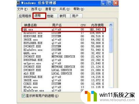 电脑页面卡住了怎么办不能退出 电脑卡住不动怎么强制退出程序