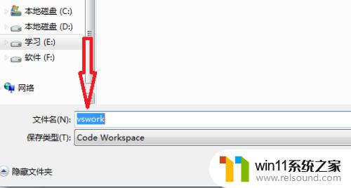 vscode文件保存位置 Visual Studio Code文件默认保存路径怎么改