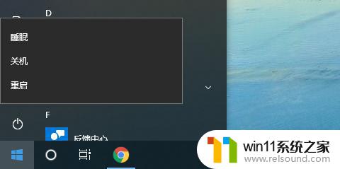 win10电源选项没有睡眠 win10系统休眠选项消失怎么解决