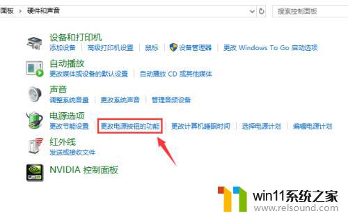 win10电源选项没有睡眠 win10系统休眠选项消失怎么解决