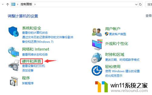 win10电源选项没有睡眠 win10系统休眠选项消失怎么解决