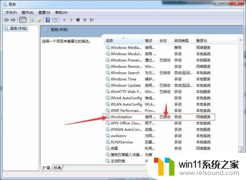 win7从安全模式切换正常模式不能上网 win7安全模式能上网正常启动后不能上网怎么办