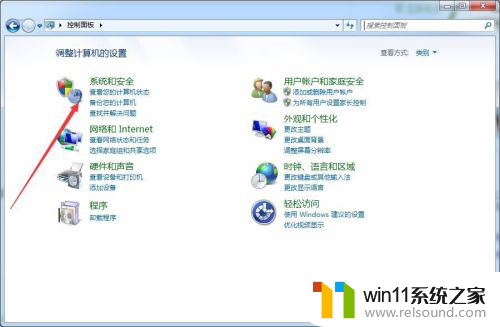 win7从安全模式切换正常模式不能上网 win7安全模式能上网正常启动后不能上网怎么办