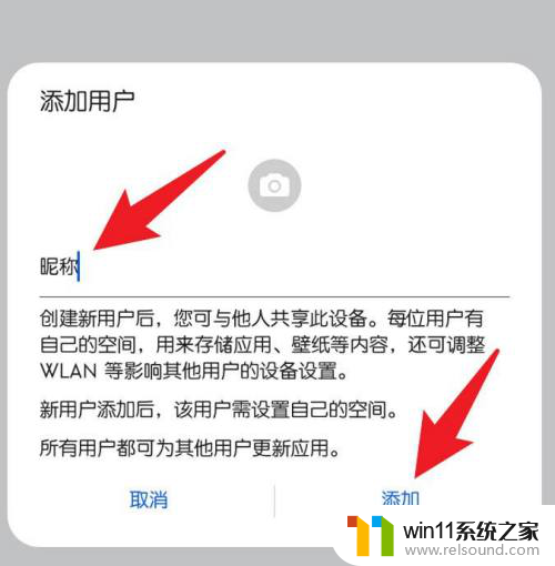 华为2个系统怎么设置 怎样在华为手机上设置双系统