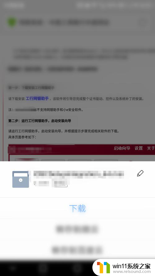 u盾证书过期了还能转账吗 U盾证书过期了如何更新