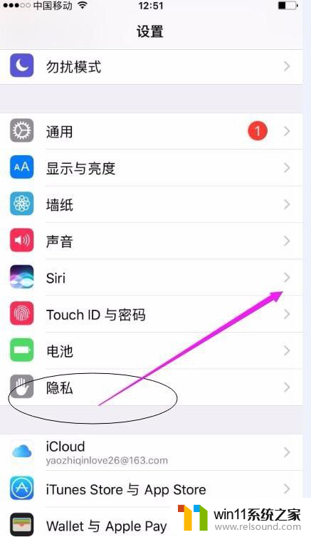 照片访问权限在哪里打开苹果手机 iPhone苹果手机如何开启允许访问照片权限