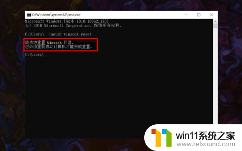 有网但是显示网络不可用 win10系统无法显示可用网络怎么办