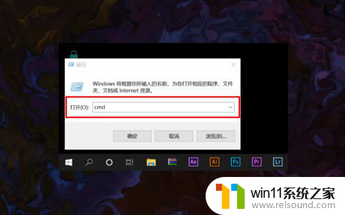 有网但是显示网络不可用 win10系统无法显示可用网络怎么办