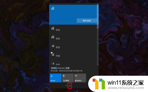 有网但是显示网络不可用 win10系统无法显示可用网络怎么办