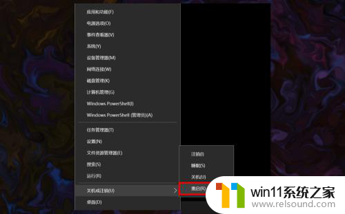 有网但是显示网络不可用 win10系统无法显示可用网络怎么办